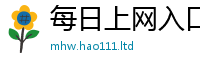 管家婆中特王中王含2025新澳门天天免费谜语答案